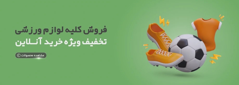 دسته بندی بنر